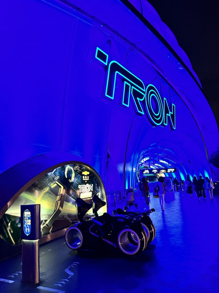 トロン